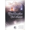 Cintilação das estrelas