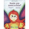 MAMAE COMO NASCEM AS FADAS? COM ATIVIDADES