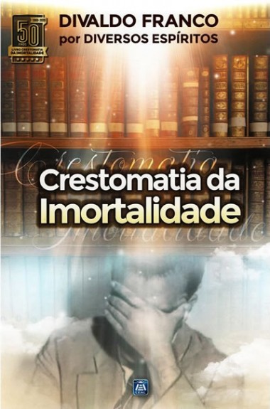 crestomatia