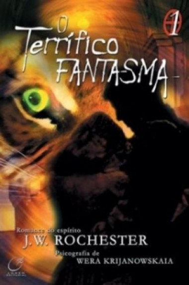 TERRIFICO FANTASMA (O) VOL.1